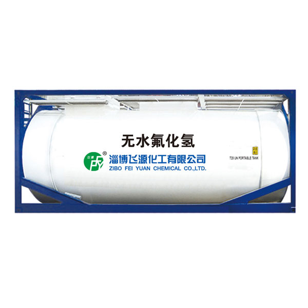 无水氟化氢